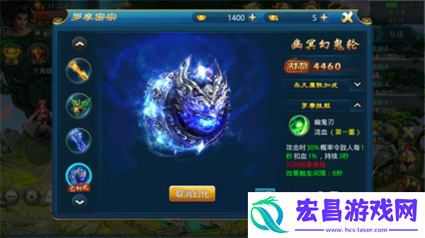 剑雨逍遥罗摩**攻略