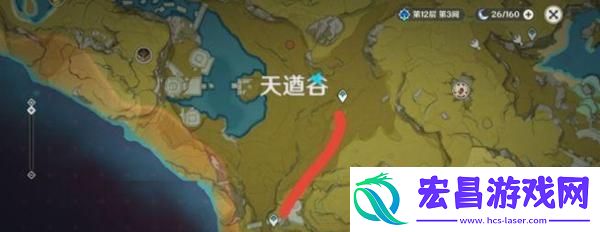 原神砍树用什么角色