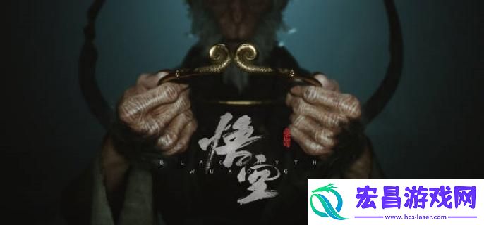 黑神话悟空缩地怎么用