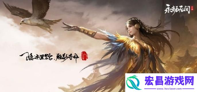 永劫无间手游钩锁怎么躲