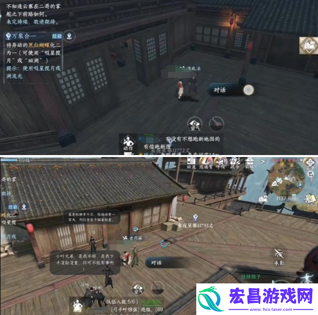 逆水寒手游难堪重负任务攻略