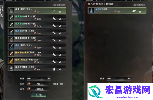 下一站江湖2利来之害任务攻略