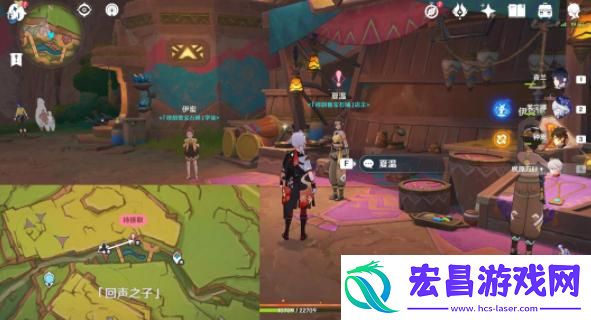 原神暗哑的回声任务怎么做