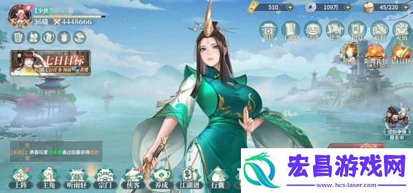 江湖如梦手游什么时候上线