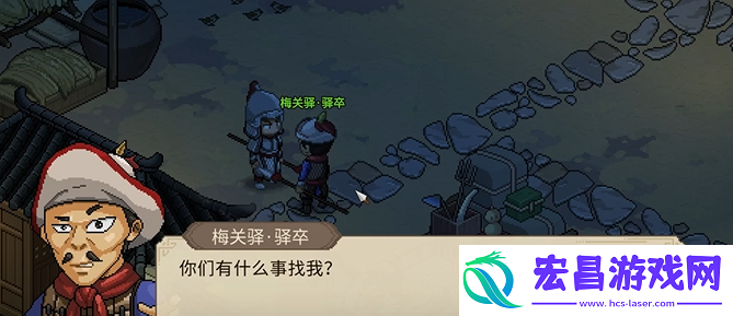 大侠立志传廖月龙入队指南