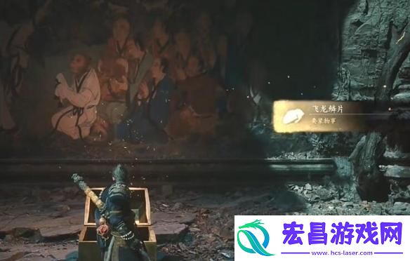 黑神话悟空砗磲佩在哪