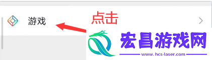 原神怎么绑定微信