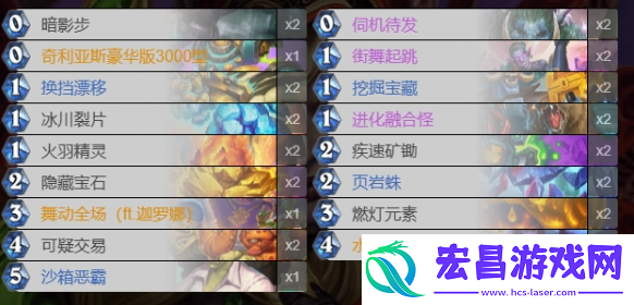 炉石传说元素贼卡组怎么玩