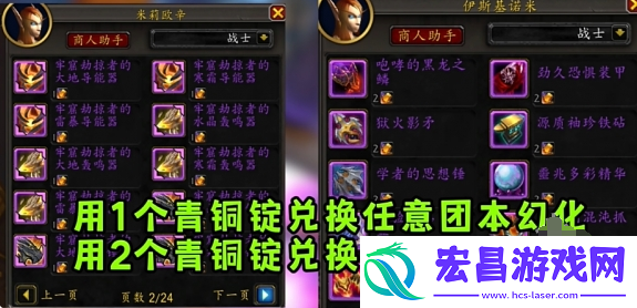 魔兽世界古老的青铜锭怎么获取