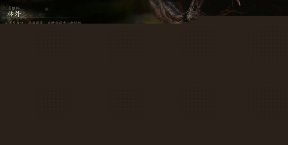 黑神话悟空珍玩猫睛宝串获取方法