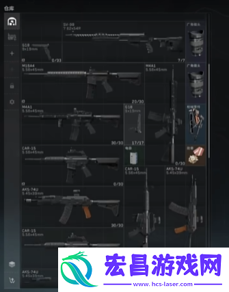 三角洲行动扩容箱在哪里