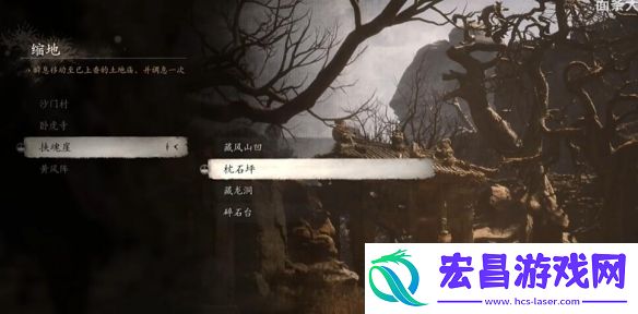 黑神话悟空珍玩砗磲佩获取方法