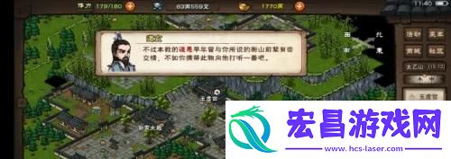 烟雨江湖太乙碎图任务怎么完成