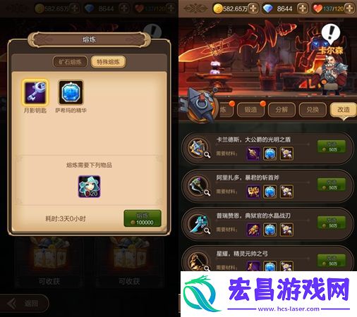天命传说v1.1版本最强8阶橙武来袭