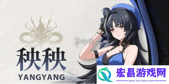 鸣潮秧秧声骸选哪个