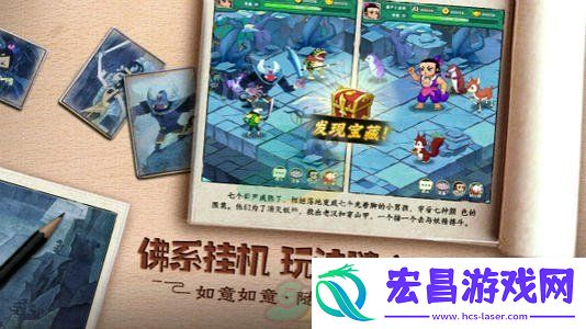 葫芦兄弟七子降妖七娃获取途径