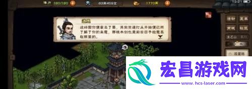 烟雨江湖太乙碎图任务怎么完成