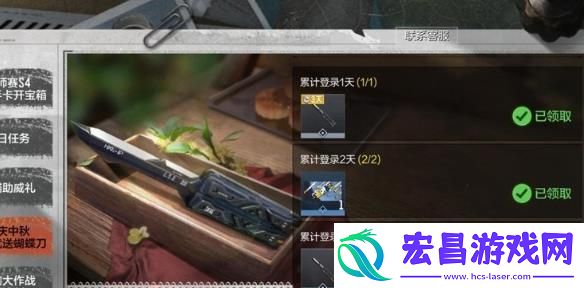 使命召唤蝴蝶刀怎么获取