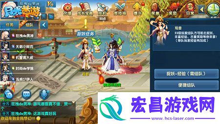降妖伏魔月光西游捉妖任务