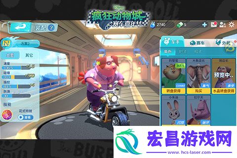 疯狂动物城