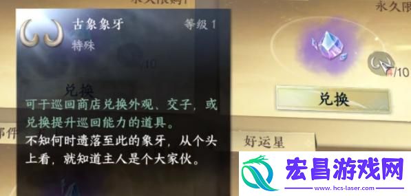 逆水寒手游喵偶宠物怎么获取