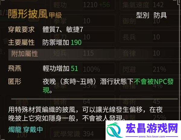 大侠立志传昆仑怎么样