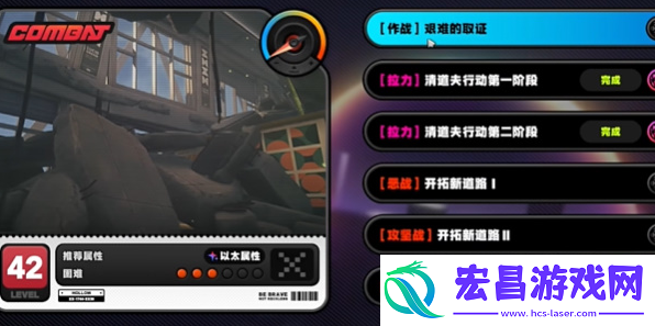 绝区零艺术还是丁尼任务攻略
