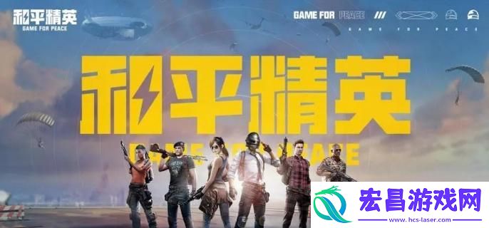 和平精英地铁逃生火焰刀怎么获取
