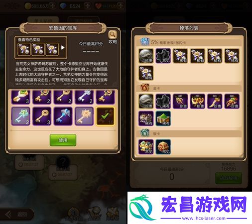 天命传说v1.1版本最强8阶橙武来袭