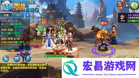 降妖伏魔月光西游捉妖任务
