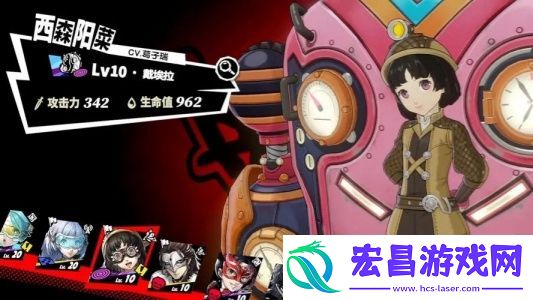 女神异闻录夜幕魅影初始角色选哪个
