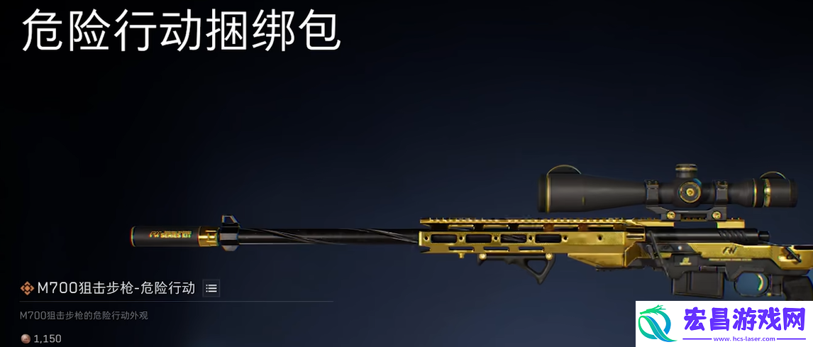 三角洲行动通行证多少钱