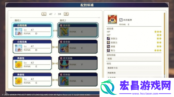 勇者斗恶龙怪物仙境3黄金史莱姆合成方法