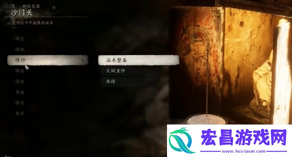 黑神话悟空珍玩虎头牌获取方法