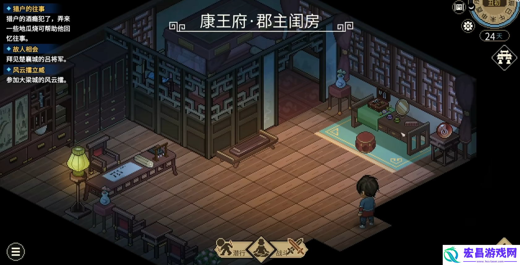 大侠立志传广袖流仙裙装备介绍