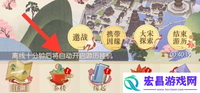 遇见逆水寒手作合成方法