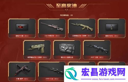 cf超级对讲机有什么用