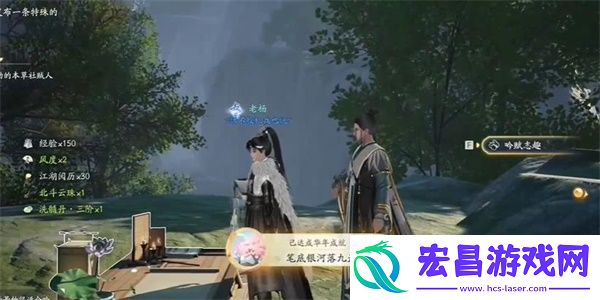 射雕吟咏志趣篇清霜尘渡攻略