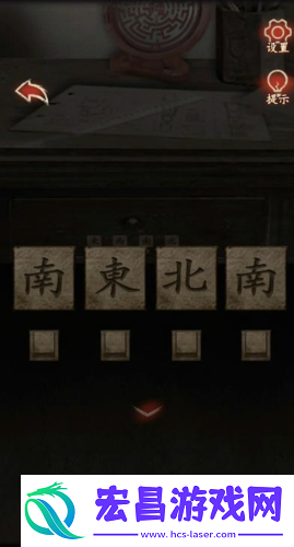 觅灵村序章归乡怎么过
