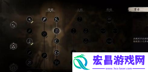 黑神话悟空识破怎么使用