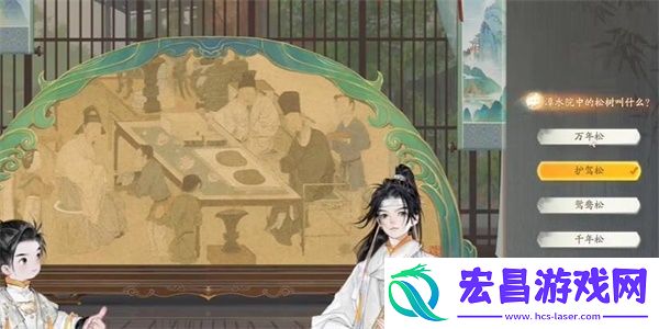 射雕黑松林潭水院答题答案一览