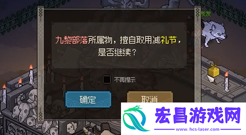 大侠立志传社稷之印怎么偷