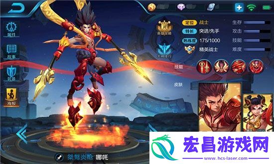 王者荣耀千里追击哪吒实战技巧分析