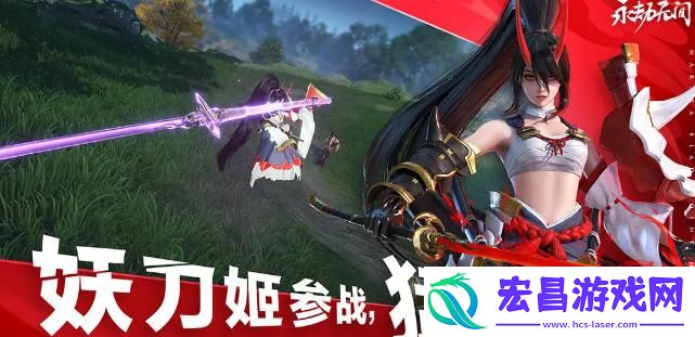 永劫无间手游钩锁怎么躲