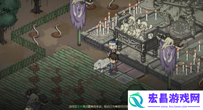 大侠立志传九黎圣女苗彩蝶结缘攻略