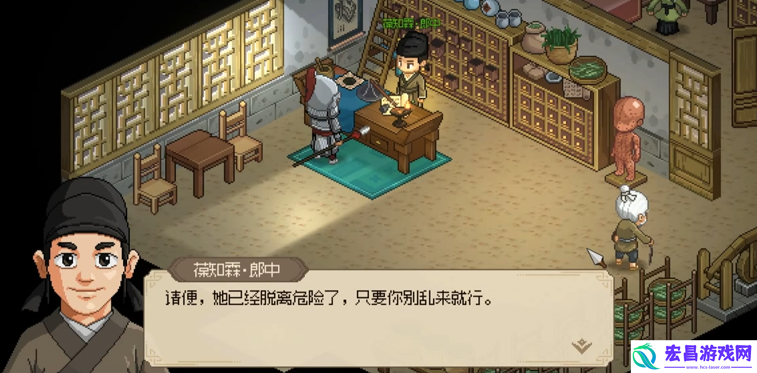 大侠立志传绕梁怎么样
