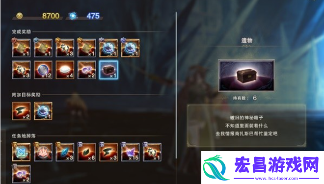 碧蓝幻想Relink追击因子怎么获得