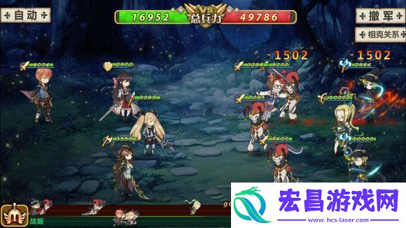 姬魔恋战纪番外副本盗贼人生第四关攻略