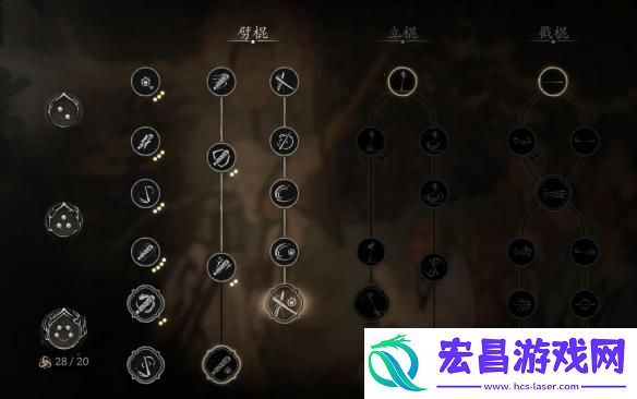 黑神话悟空禁字决怎么搭配