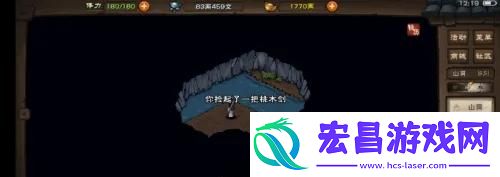 烟雨江湖太乙碎图任务怎么完成